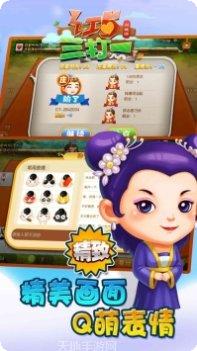 红五棋牌下载