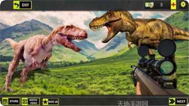 恐龙狩猎模拟器下载
