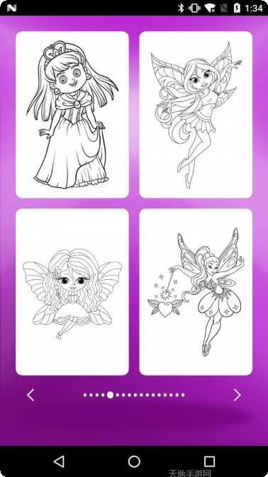 宝宝公主美发店最新版本