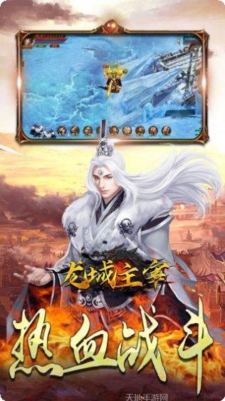 龙城主宰当乐版玩法介绍