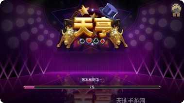 K7豫游玩法介绍