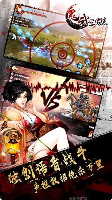 鬼武三国志百抽版攻略