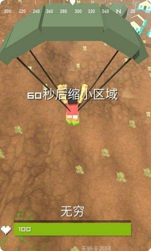 枪战王者特工任务挑战