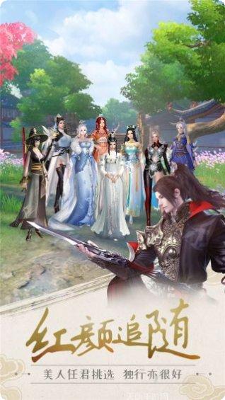 剑侠传奇角色介绍