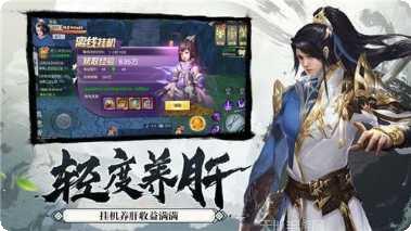 御剑诀之轮回之境攻略