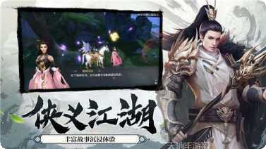 御剑诀之轮回之境下载