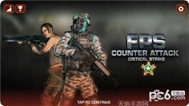 fps突击队打击任务玩法介绍