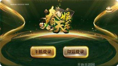 金鲨银鲨2玩法介绍