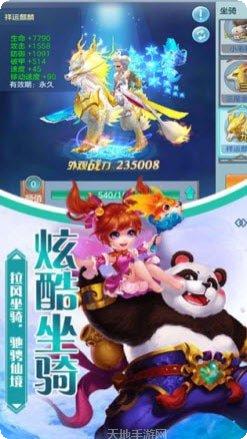 一剑永恒之朝歌行下载