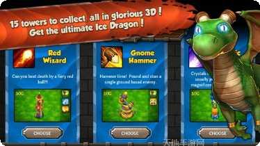 攻城大作战攻略