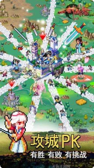 一剑断念永抽版下载