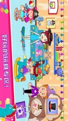 托卡小镇迷你护士最新版本