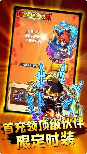 乱世江湖之热血群侠下载