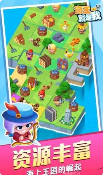 海王就是你最新版本