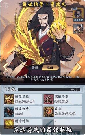 从前有座凤鸣山下载