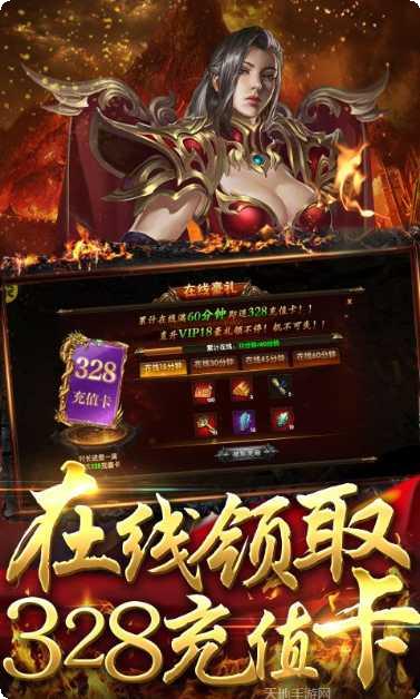 就要玩神途副本挑战