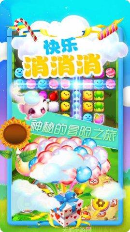 快乐消消乐红包版兑换码