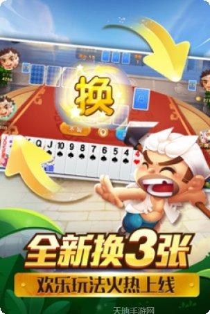 大赢家游戏玩法介绍