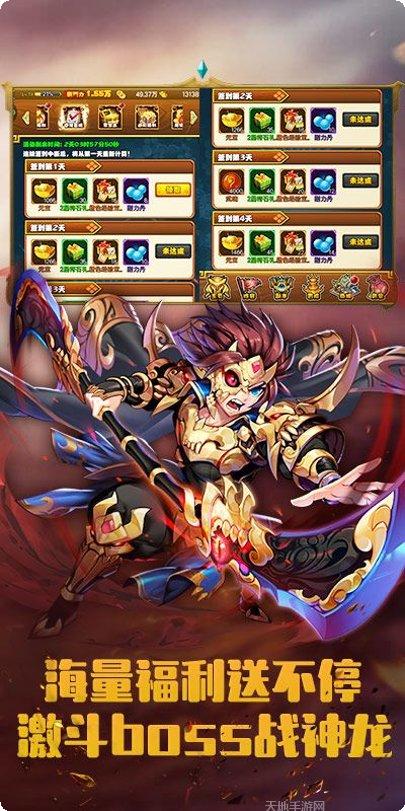 风暴三国商城版兑换码