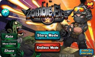 僵尸火拼下载地址