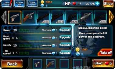 僵尸火拼玩法介绍