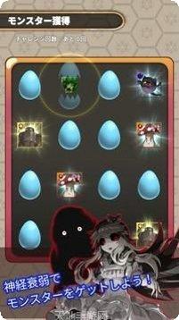 怪物打怪物下载