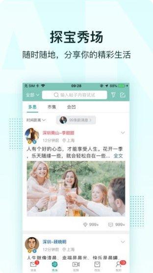 龙珠探宝角色大全