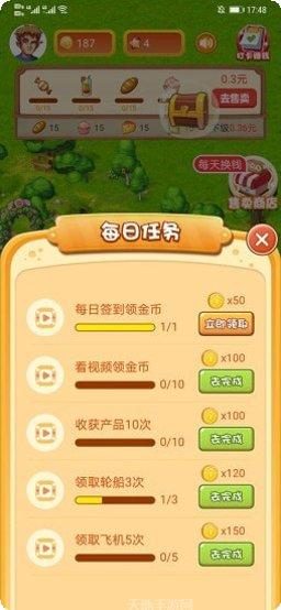 疯狂小跑车游戏下载