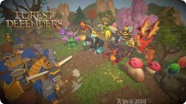 森林保卫者攻略
