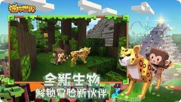 迷你世界创造节活动