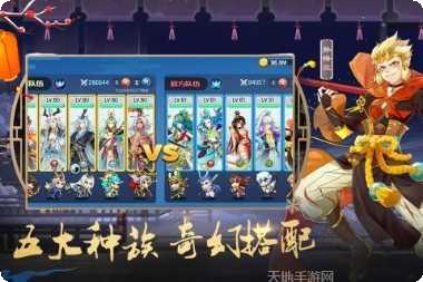 次元封神录游戏攻略