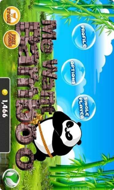 熊猫屁王玩法技巧