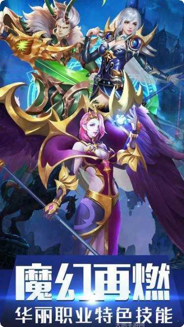 魔域觉醒游戏攻略