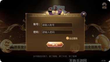 2618棋牌游戏下载