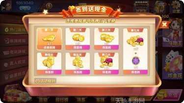 万家乐棋牌游戏下载