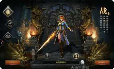 烈焰荣耀大蓝角色推荐