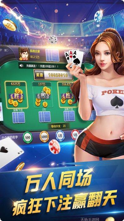 君飞棋牌玩法介绍