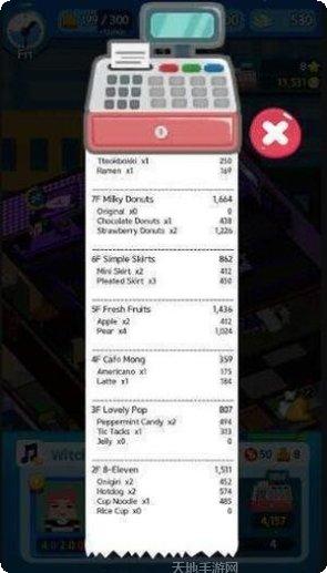 我的大刀抽出了39米玩法介绍