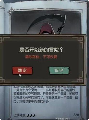 月圆之旅下载地址