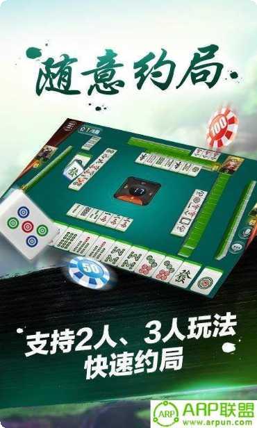 4751棋牌最新版本