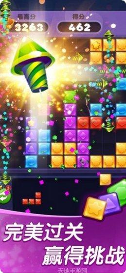 快乐消消乐红包版攻略