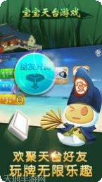 宝宝游戏世界适合年龄