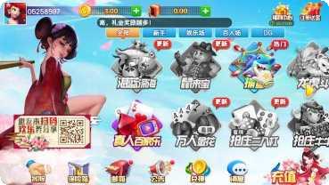 花朝娱乐玩法介绍