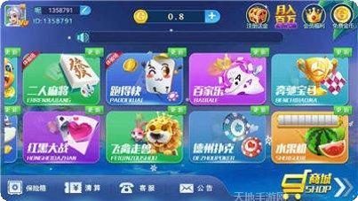 花朝娱乐角色攻略