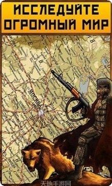 生存之路下载地址