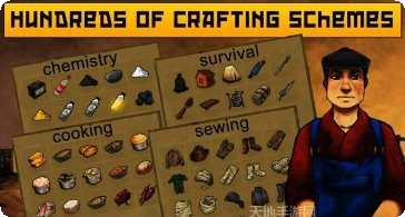 生存之路玩法介绍