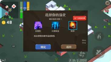 滚滚向前冲好玩吗