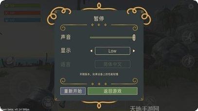 Last Refuge生存策略