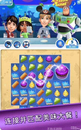 梦幻大乐园游戏攻略