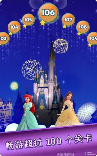 梦幻大乐园角色大全